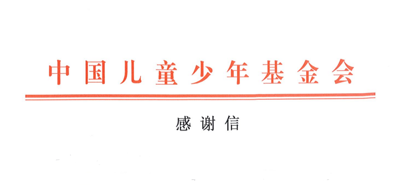 中国365电子游戏(股份)有限公司-官方网站